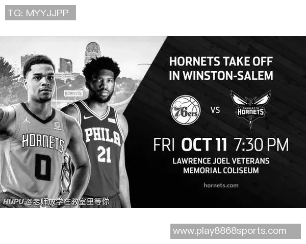 夏洛特天气恶劣黄蜂与76人比赛时间调整至明日凌晨四点